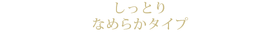 リヴィエラボディソープ CO