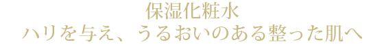 リヴィエラシャンプー ＦＭ フローラルブーケ/モイスチャー