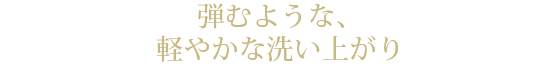 リヴィエラシャンプー ＦＭ フローラルブーケ/モイスチャー