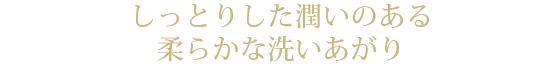 リヴィエラシャンプー ＦＭ フローラルブーケ/モイスチャー