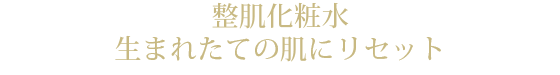 リヴィエラシャンプー ＦＭ フローラルブーケ/モイスチャー